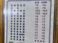 -旺旺饼屋传统糖水(黄塘路店)