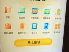 -爱回收(汇宝广场店)