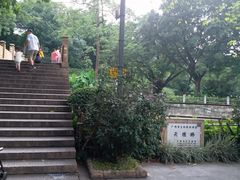 -晓港公园