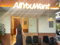 -The Roastery By AllYouWant(福田店)