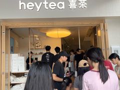 -喜茶(广州番禺奥园广场店)