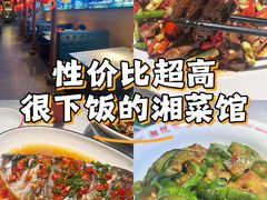 -湘悦回家(棠东店)