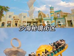 -大唐不夜城