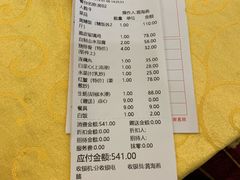 -台山美食一绝阿四台山黄鳝饭(阿四创作店)