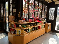 -星巴克(台州临海紫阳街店)