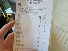 -怡园饭店-餐厅(四望亭店)