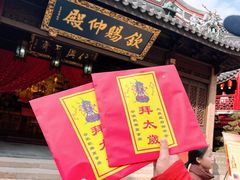 -钦赐仰殿道观