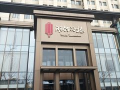 -湖锦酒楼·32年地道湖北菜(光谷店)