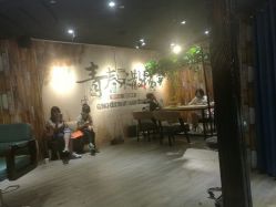 -藤野造型