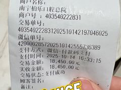 -柏乐口腔(南宁总院)