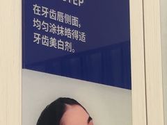 -登特口腔医院(鼓楼东街口店)