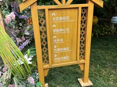 -七彩云南古滇温泉山庄