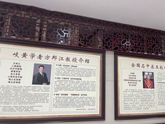-重庆市中医院(南桥寺院部)