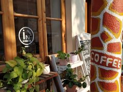 -长颈鹿咖啡(大学路店)