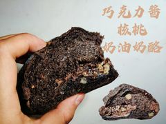 -原麦山丘(新中关店)