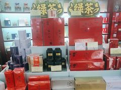 -张一元(世纪金源购物中心东区店)