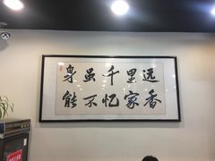 -千忆汤包(闽江路店)