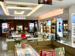 -大光明眼镜(锦华路旗舰店)