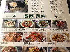 -新白鹿餐厅(虹桥南丰城店)