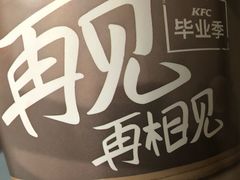 -肯德基(朝阳门店)