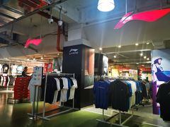 -五环Outlets(高新工厂店)