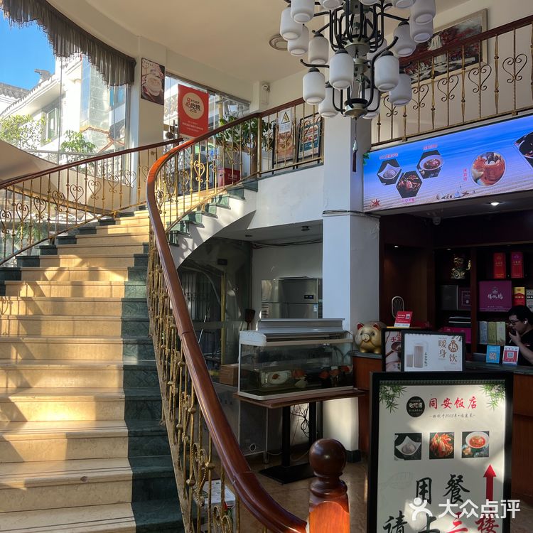 闽南土菜和21年威士忌的绝妙搭配!