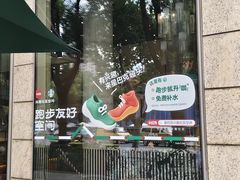 -星巴克臻选(湖滨道店)