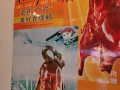 -朱仔记食府(江南大道店)