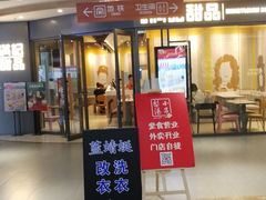 -物美大卖场(玉蜓桥店)