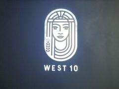 -West10 西拾·西餐厅·创意菜(未来科技城店)