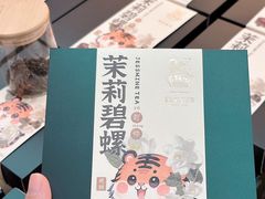 -百饼园(澳门路店)
