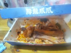 -降龙爪爪(建设路2店)