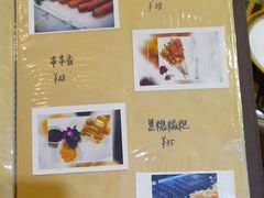 菜单-素心斋素食餐厅