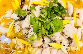 Sour and Spicy Old-Vat Pickled Fish