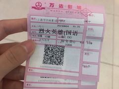 -万达影城(江桥万达广场IMAX店)