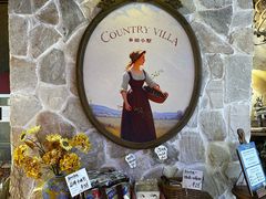 -乡田小墅(展览馆路JK FUN商城店)