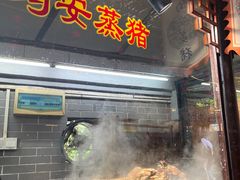 -水乡人家私房菜(逢简店)