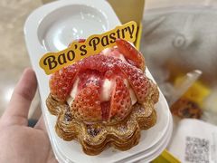 -鲍师傅糕点(淮海中路店)