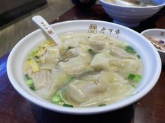-老半斋(福州路店)