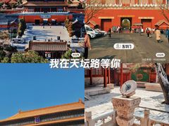 -故宫博物院(故宫)