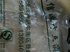 -阿昌烘焙