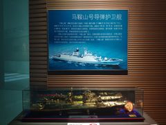 -马鞍山市博物馆