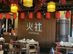 -火社火锅(裕华万达店)