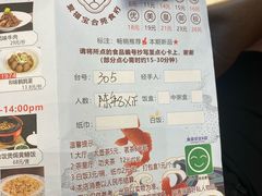 -聚福宝合苑食府(南头镇店)