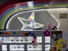 -小荧星艺校(浦东中环分校)