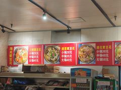 -海关荤豆花(洋河一路店)