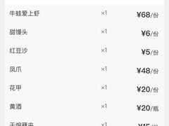 -小民大排档(马场角横路店)