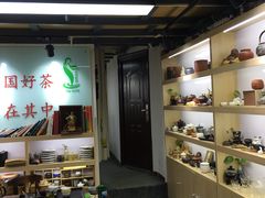 -枞馫单丛茶·茶室·茶馆(风林绿洲店)