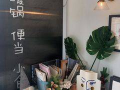 -小岛餐厅