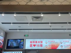 -船歌·鱼水饺青岛菜(国贸商城店)